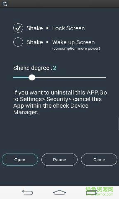 搖一搖解鎖器 v1.1.2 安卓版 1