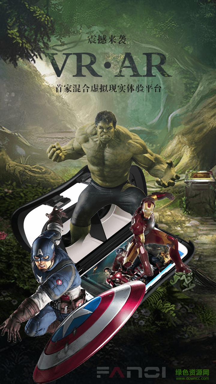 夢(mèng)幻ARVR v02r01 安卓版 1