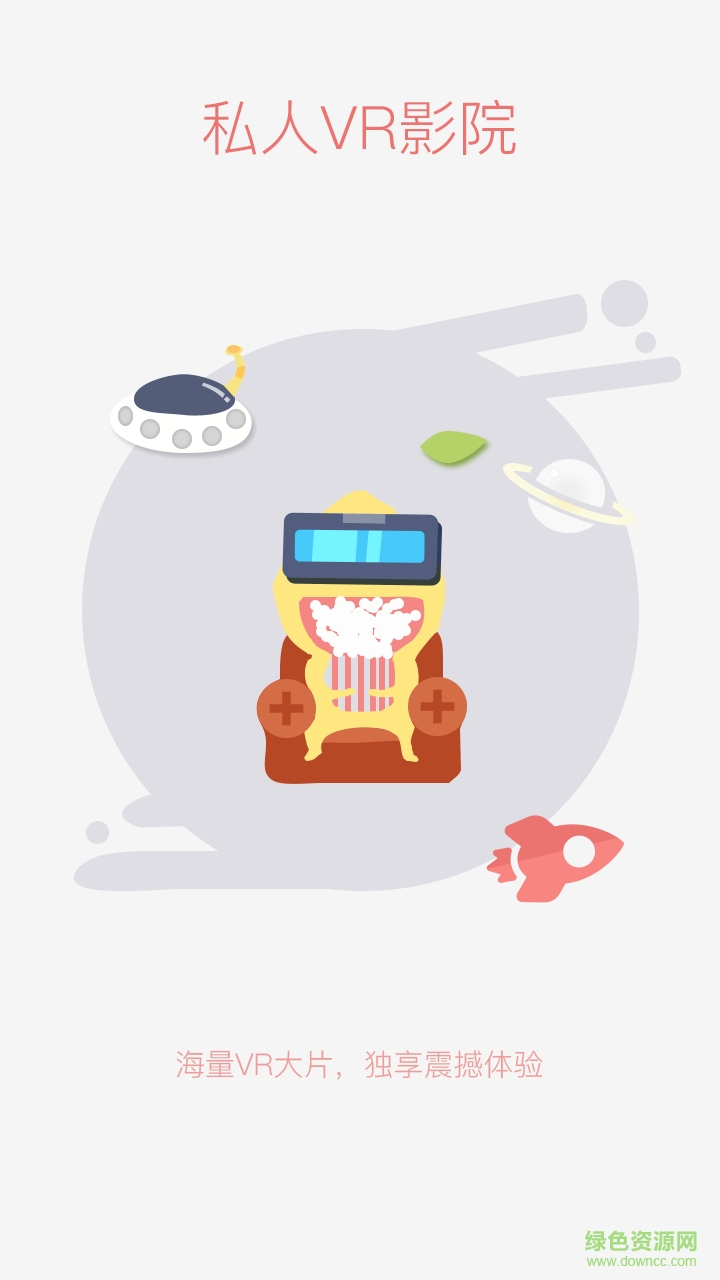 夢(mèng)幻ARVR v02r01 安卓版 2