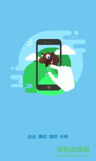 夢(mèng)幻島(vr呈現(xiàn)器) v01r05安卓版 0