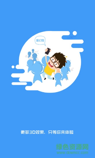 夢(mèng)幻島(vr呈現(xiàn)器) v01r05安卓版 1