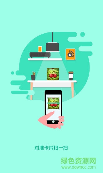 夢(mèng)幻島(vr呈現(xiàn)器) v01r05安卓版 3