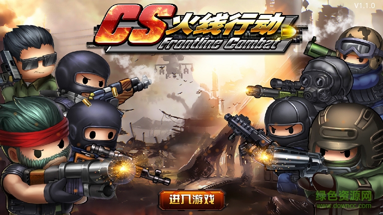 CS火線行動內(nèi)購修改版 v1.0.0 安卓無限鉆石版 0