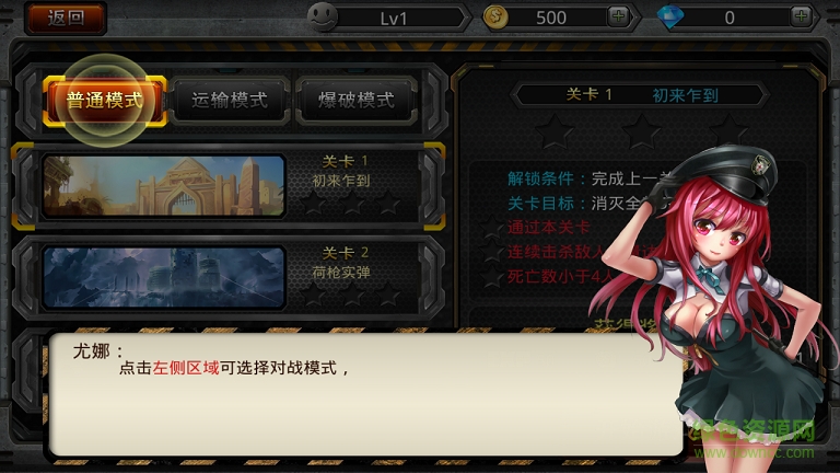 CS火線行動內(nèi)購修改版 v1.0.0 安卓無限鉆石版 1