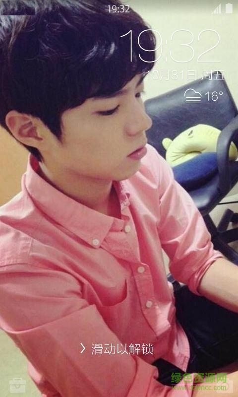 請回答1988壁紙鎖屏 v1.2.3 安卓版 1