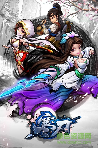 寒刃手游 v1.0.0.2 安卓版 4