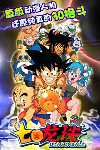 七龍珠賽亞人幽靈戰(zhàn)士?jī)?nèi)購(gòu)修改版(Saiyan Warrior) v2.1.0 安卓無(wú)限金幣版 1