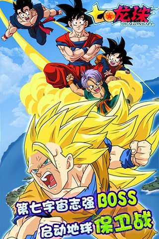 七龍珠賽亞人幽靈戰(zhàn)士?jī)?nèi)購(gòu)修改版(Saiyan Warrior) v2.1.0 安卓無(wú)限金幣版 2