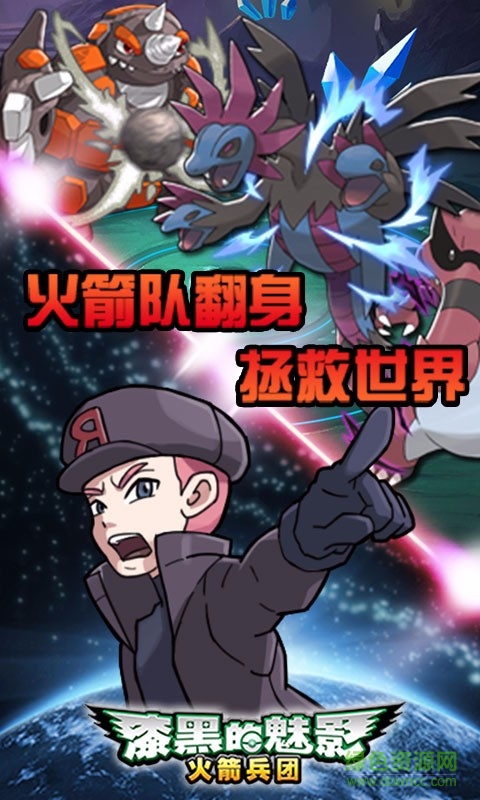 九游漆黑的魅影手機(jī)版 v1.1.0 安卓版 2