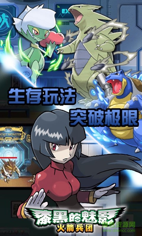 九游漆黑的魅影手機(jī)版 v1.1.0 安卓版 0