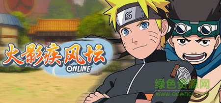 新浪火影疾風壇輔助器 v2.2.3 官網(wǎng)免費版 0