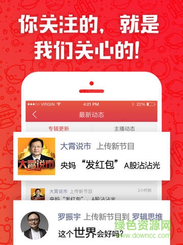 漫畫島ipad版 v4.8.3 蘋果ios版 3