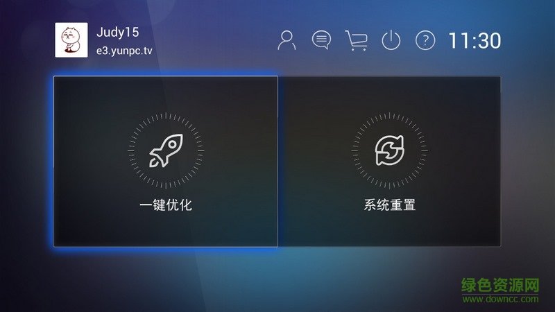 達(dá)龍云電視電腦tv版 v4.0.9 官方安卓電視版 1