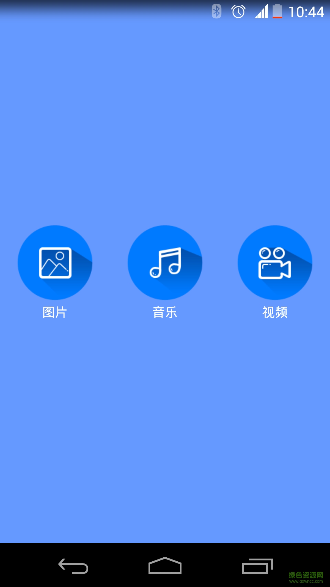 甜瓜播放器 v1.0 安卓版 1