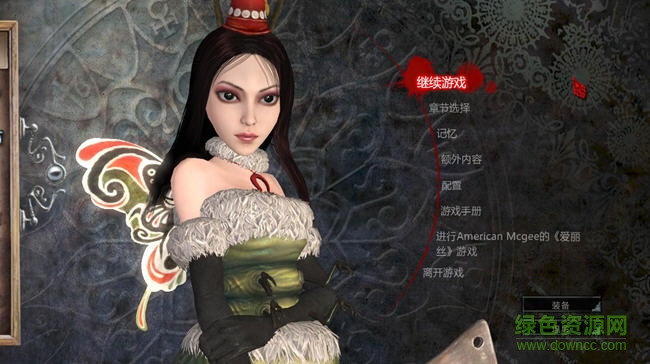 愛(ài)麗絲瘋狂回歸蒹葭漢化補(bǔ)丁  1