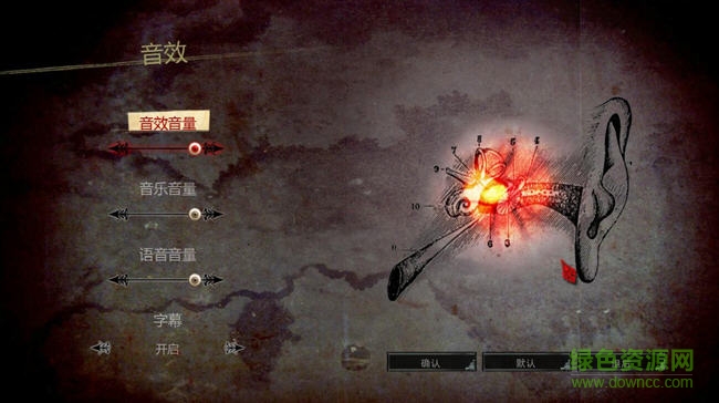 愛(ài)麗絲瘋狂回歸蒹葭漢化補(bǔ)丁  3