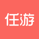 任游(出行必備神器)