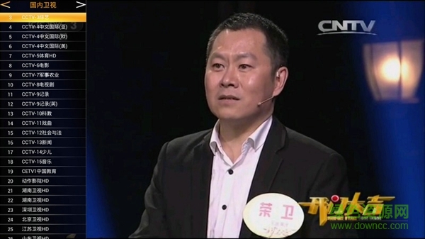 全能直播王tv版 v1.0.22 安卓電視版 0