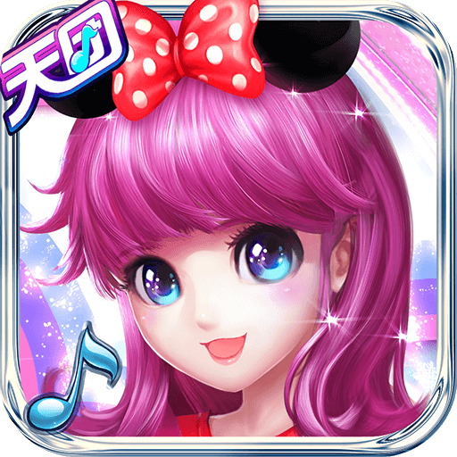 360炫舞天團手游