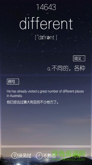 雅思單詞君 v1.2.0728  安卓版 0