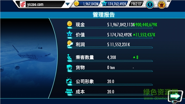 航空大亨3內購修改版直裝版(Air Tycoon 3) v2.2.1 安卓修改無限金幣版 2