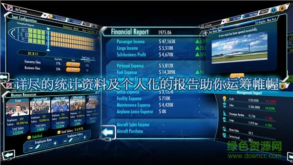 航空大亨3內購修改版直裝版(Air Tycoon 3) v2.2.1 安卓修改無限金幣版 3