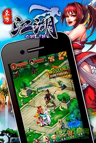 江湖ol九游版 v12.0.2 安卓版 0