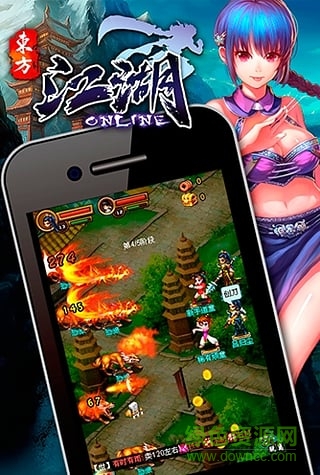 江湖ol九游版 v12.0.2 安卓版 2