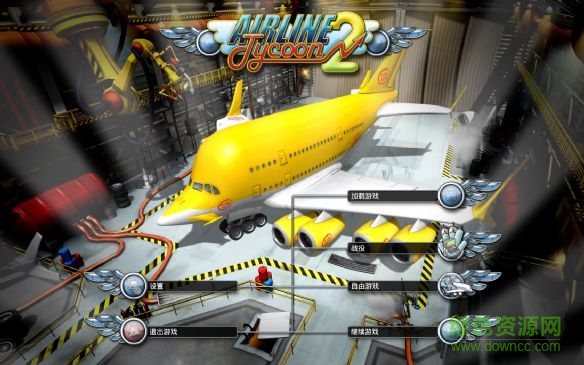 航空大亨 Online 2 v1.3.0 安卓版 0