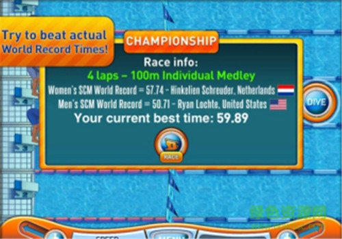 破冰轉(zhuǎn)身內(nèi)購修改版 v1.1.3 安卓全解鎖版 0