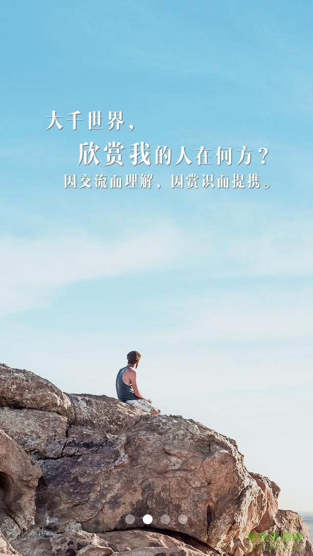 解惑問答app v1.0.12 安卓版 2