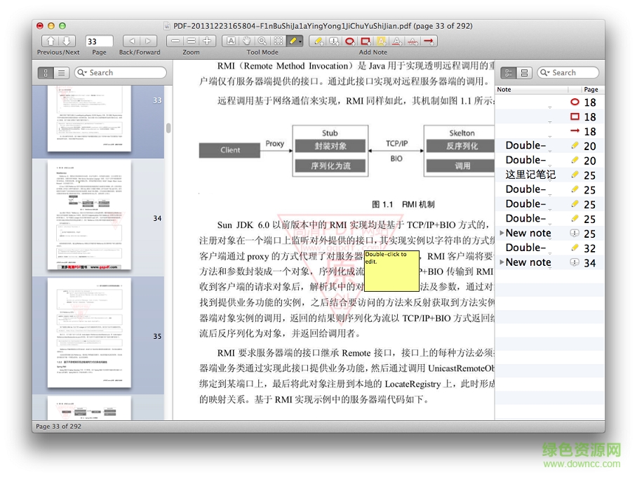 pdf批閱工具for mac v1.4.10 蘋果電腦版 0