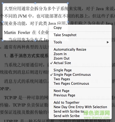 pdf批閱工具for mac v1.4.10 蘋果電腦版 1