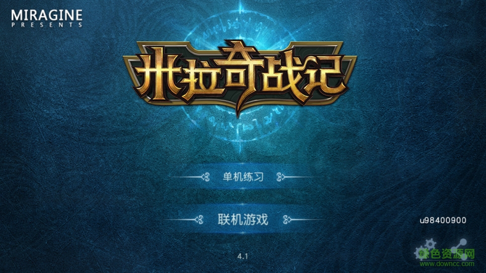 米拉奇戰(zhàn)記聯(lián)機版 v4.2  安卓版 0