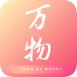 萬物嚴選官方版