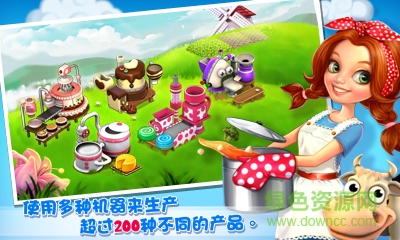 天天農(nóng)場(chǎng)電腦版