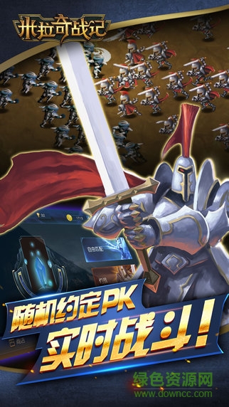 米拉奇戰(zhàn)記蘋果版 v7.7.15 iPhone 0