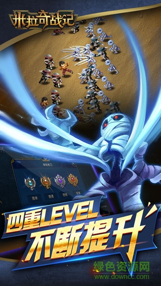 米拉奇戰(zhàn)記蘋果版 v7.7.15 iPhone 3