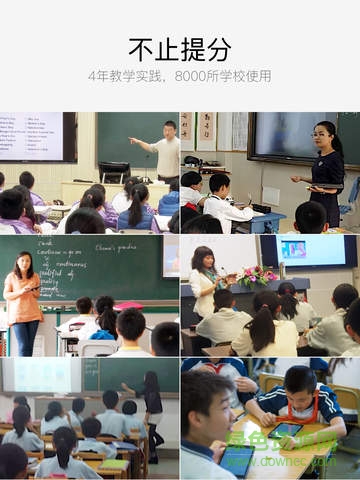 boxfish 盒子魚ipad版 v13.7.0 蘋果iOS越獄版 1