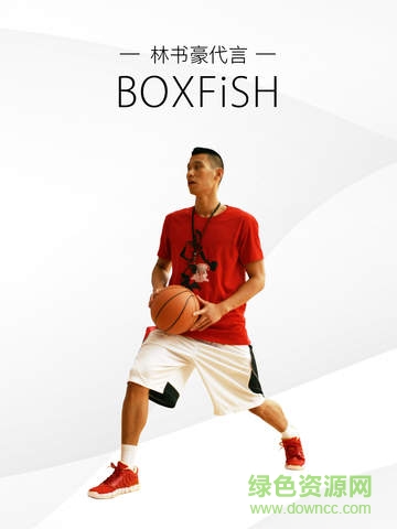 boxfish 盒子魚ipad版 v13.7.0 蘋果iOS越獄版 0