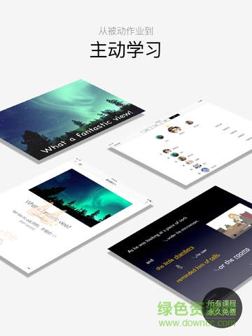 boxfish 盒子魚ipad版 v13.7.0 蘋果iOS越獄版 2