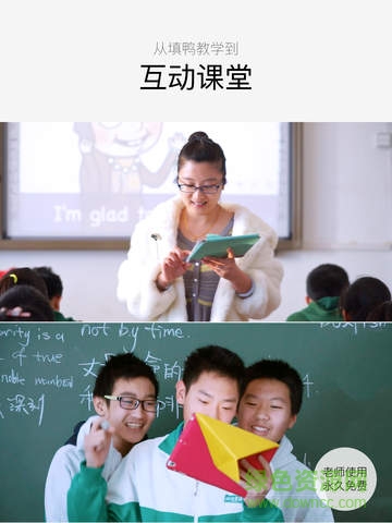 boxfish 盒子魚ipad版 v13.7.0 蘋果iOS越獄版 3