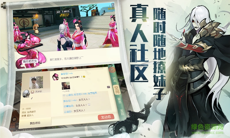 大唐游仙記oppo客戶端 v1.1.1 官網安卓版 1