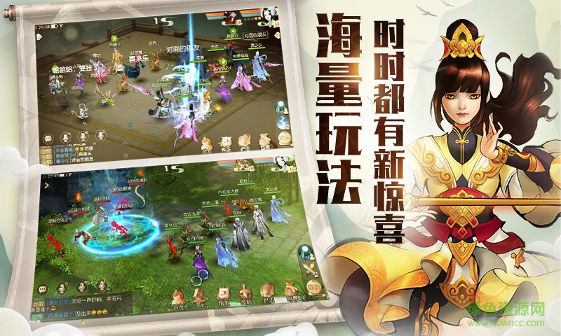 大唐游仙記oppo客戶端 v1.1.1 官網安卓版 0