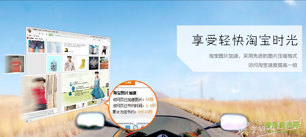 淘寶瀏覽器app v1.0 安卓最新版 0