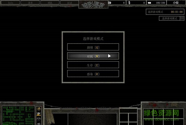 暗影侵襲x1.7vip  0