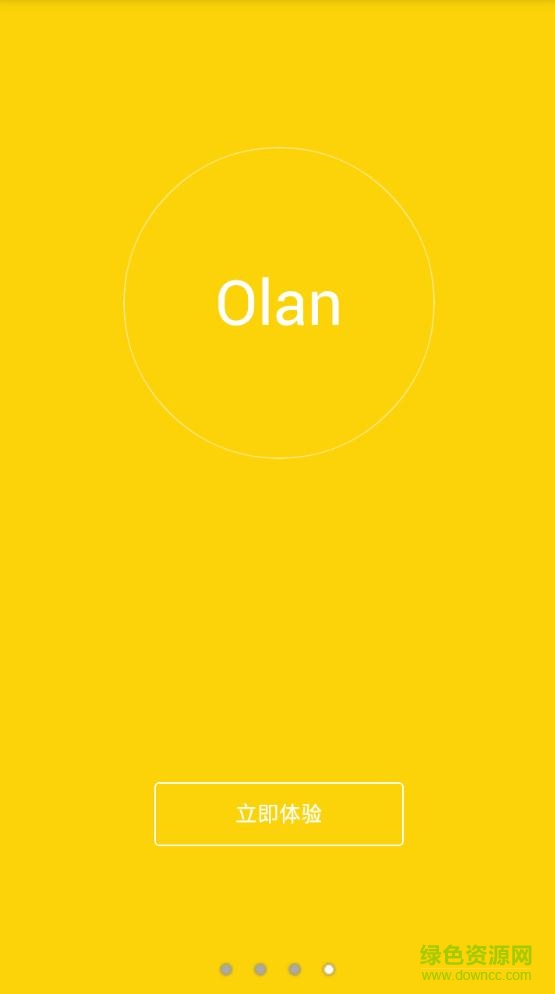 歐藍手機客戶端 v1.0 安卓版 1