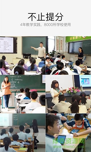 盒子魚老師ios版0