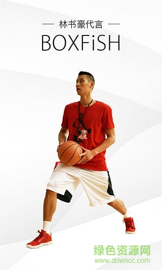 盒子魚老師ios版1