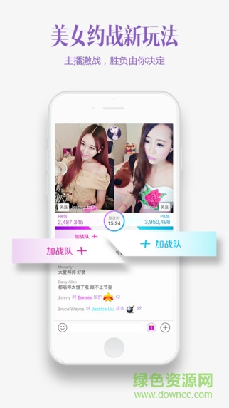 多玩約戰(zhàn)ipad版 v2.1.0 蘋果ios版 0